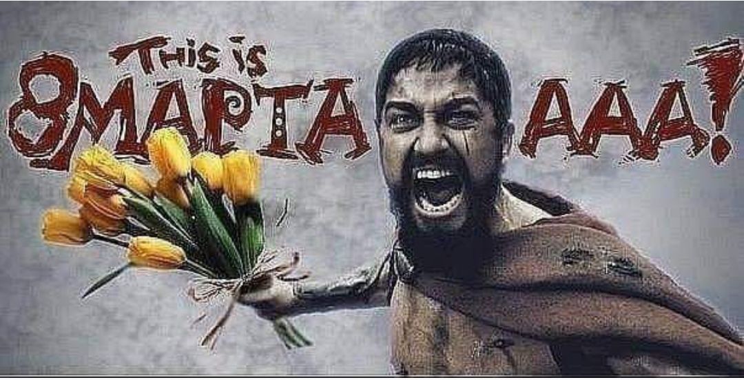This is 8 марта AAA!