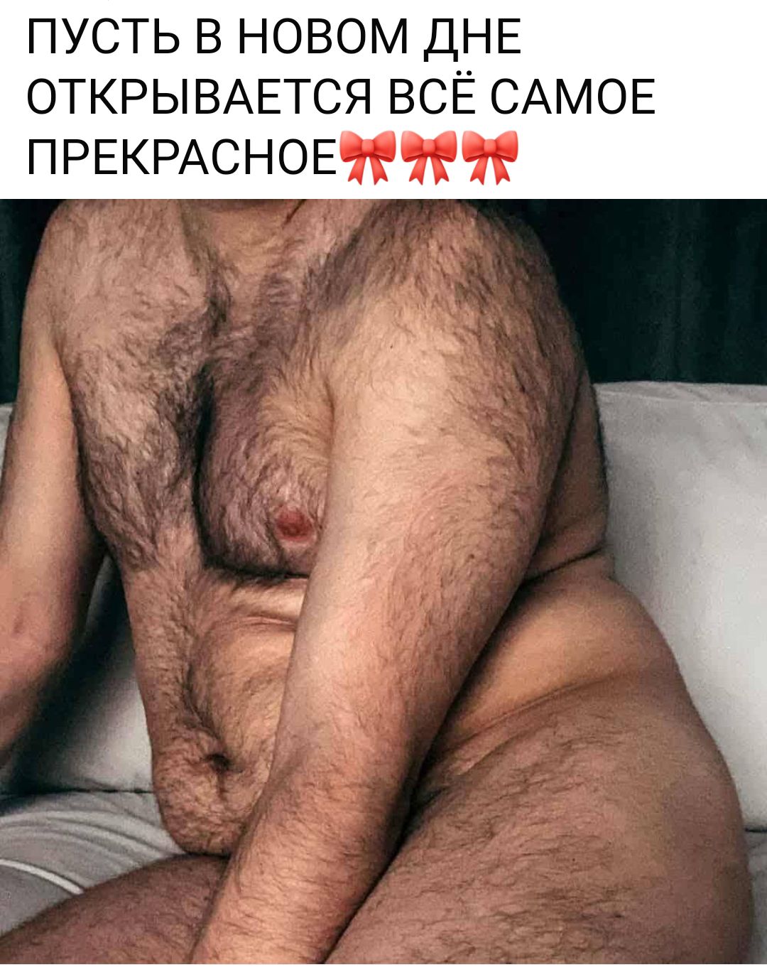 Пусть в новом дне открывается всё самое прекрасное