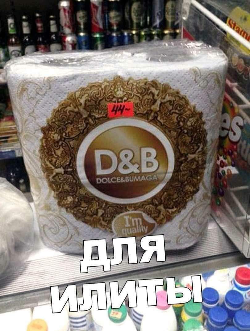 D&B DOLCE&BUMAGA I'm quality 44~ ДЛЯ ИЛИТЫ