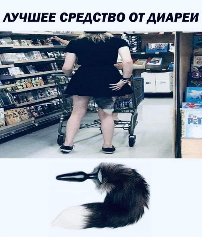 ЛУЧШЕЕ СРЕДСТВО ОТ ДИАРЕИ