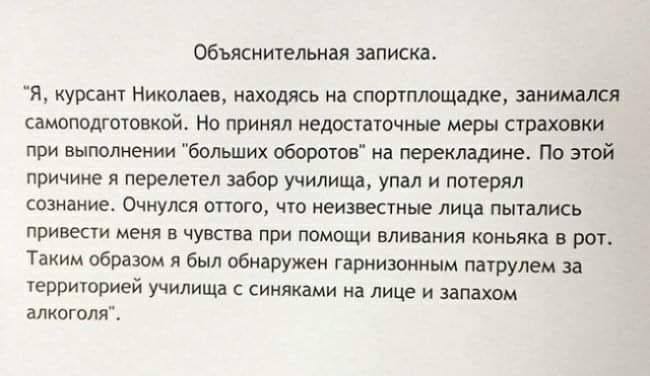 Объяснительная записка. 