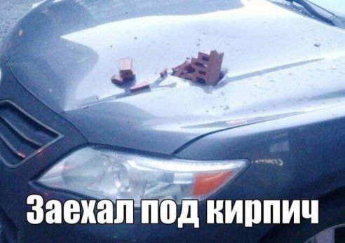 Заеиап подййппич