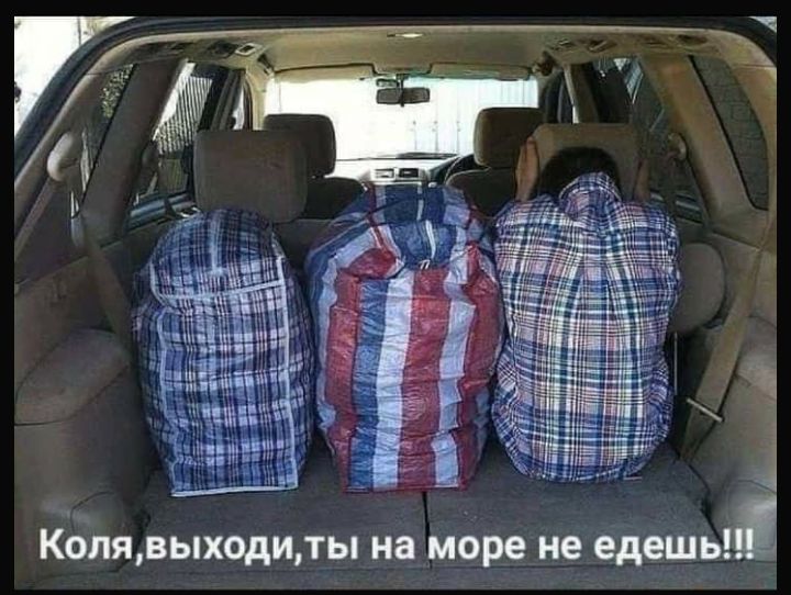 Кблявыходиты на мбре не едешь