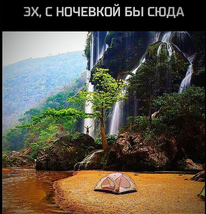 3х с ночпгвкпй БЫ сюдА