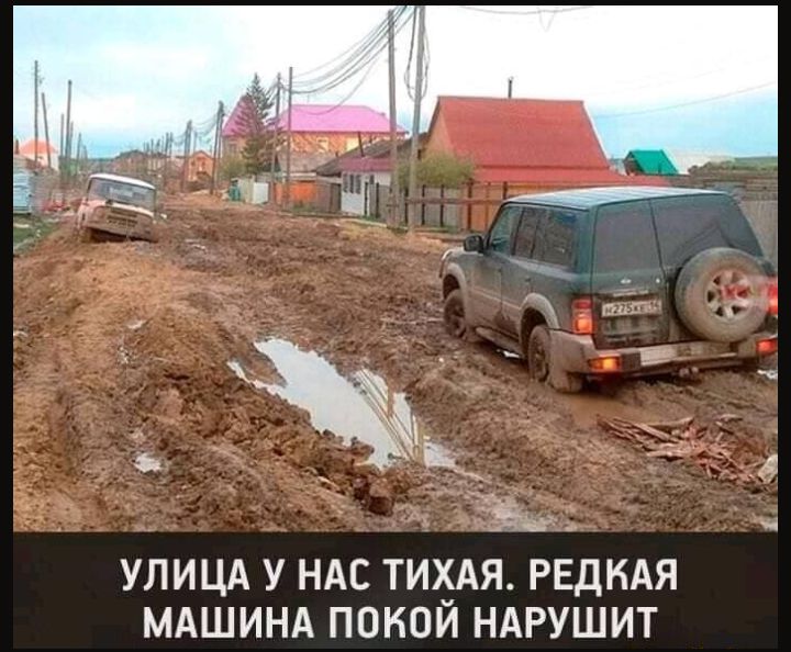 УЛИЦА У НАС ТИАЯ РЕДКАЯ МАШИНА ПОКОИ НАРУШИТ