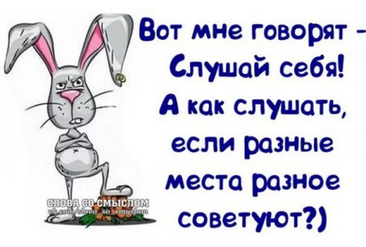 си с1й себя А с дать если размыв ЪЕЩММ местО тзное советуют Ь