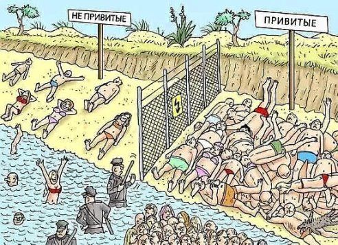 пРивитыг