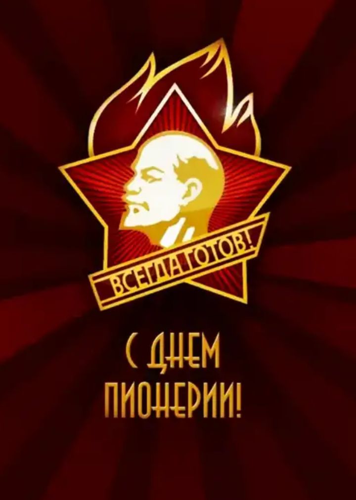 ШШ ПНШЦРИН