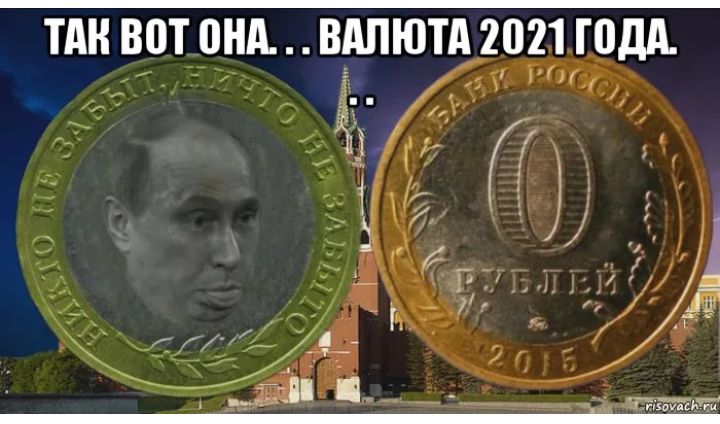 ТАН ВПТ ПНА ВАПЮТА 2021 Тодд