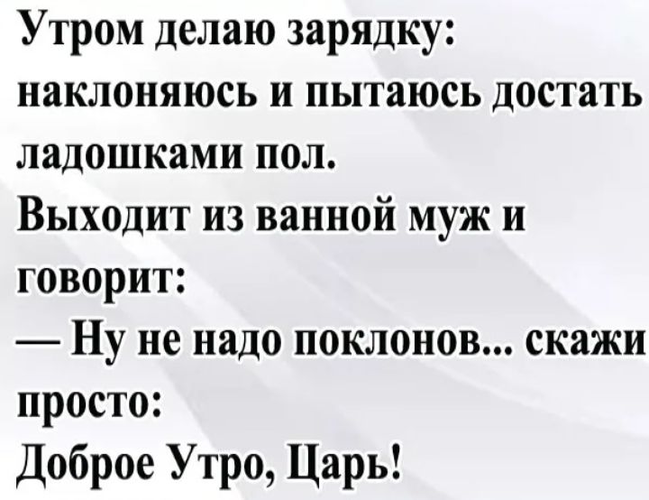 Анекдоты ржу. Современные шутки. Смешные шутки. Современные анекдоты. Новые анекдоты.