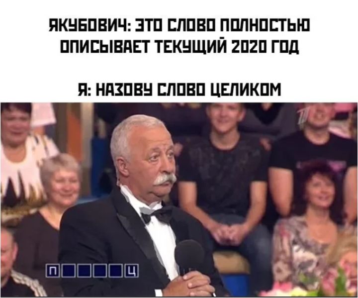 ЯКНЕПВИЧ ЭТП ШПВП ПППНППЫ П ППИЕЫВПЕТ ТЕКНЩИЙ 2П2П ГПД Я НПЗПВН ЕЛПВП ЦЕЛИКПМ