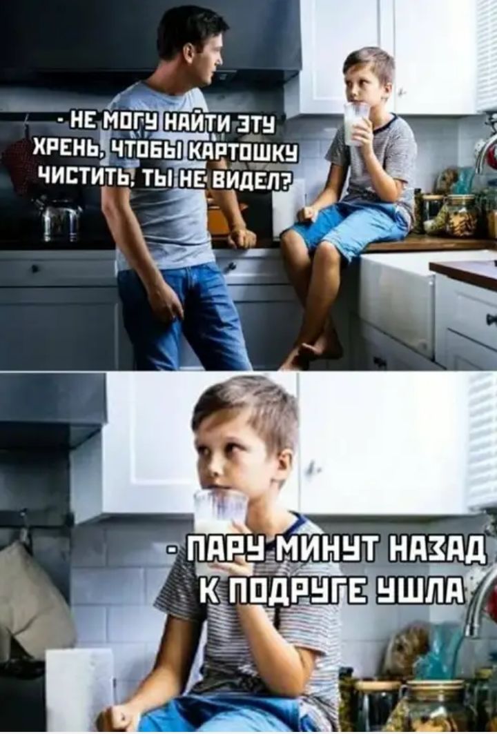 НЕ МПГ НПЙТИ ЗТ ХРЕНЬ ЧТПЕЫ КЛРТПШКН