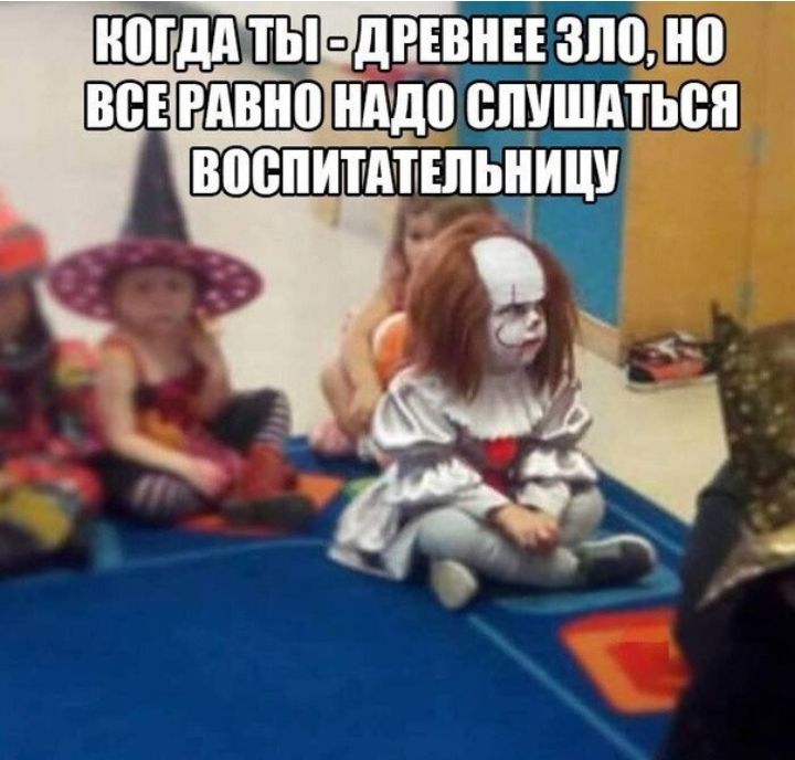 днъвніізпп но во гАвно нА___д_о Епп_1_и__Атьсп воспИтАтшыіиіі