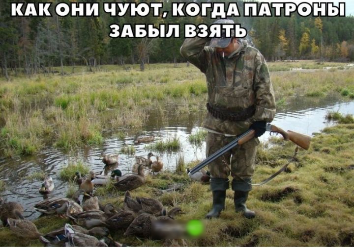 кцк они чуют кбгщх пА_троны здвыл взятьд