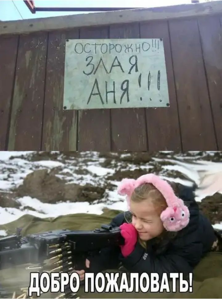 _ ОСТО Ро