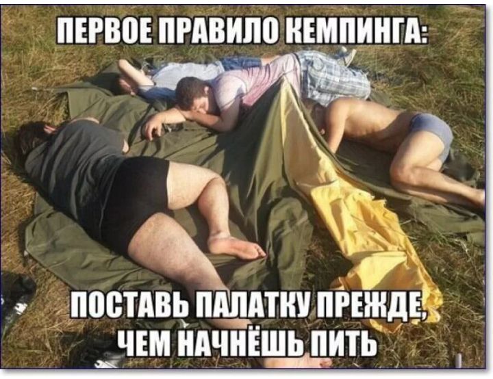 ПЕРВВЕ ПРАВШЮ НЕЩПИНГА ПВВТАВЬ ШШАПШ ПРЕНідЕі __ЧЕМ НАЧНЁШЬ ПИТЬ
