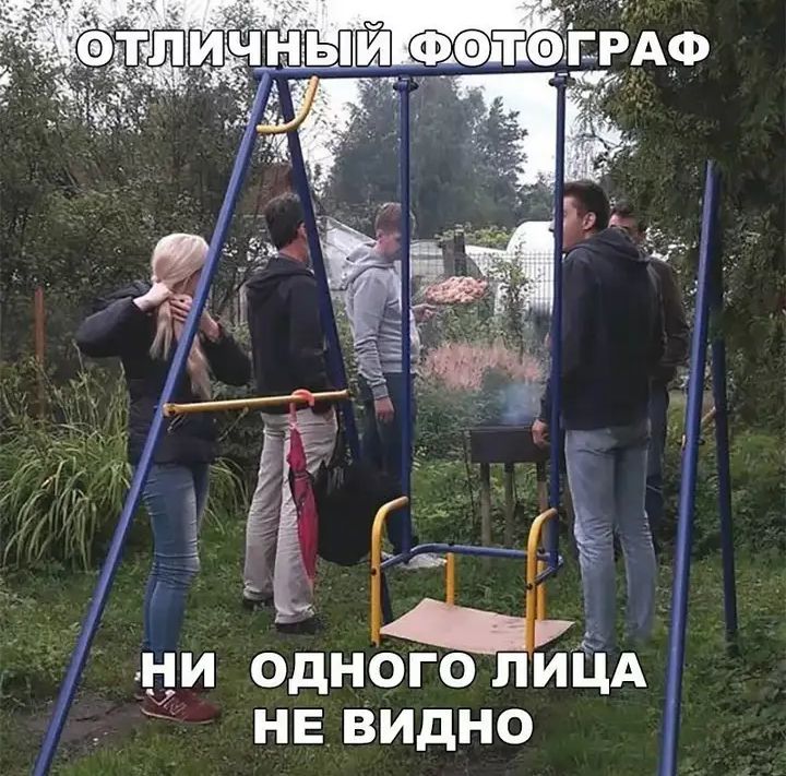 НИ ОДНОГО ЛИЦА НЕ ВИДНО