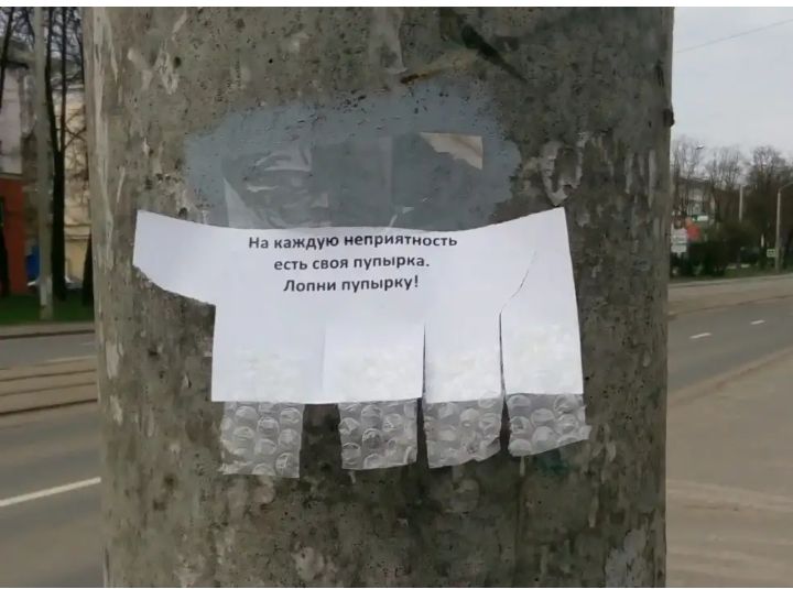на каждую неприятиопь еаь впя пуль Риз потм пупыпк