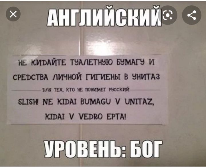 днгпийснийс г УРПВЕНЬ БШ