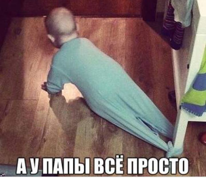 АУЛАПЫ всЁ просто