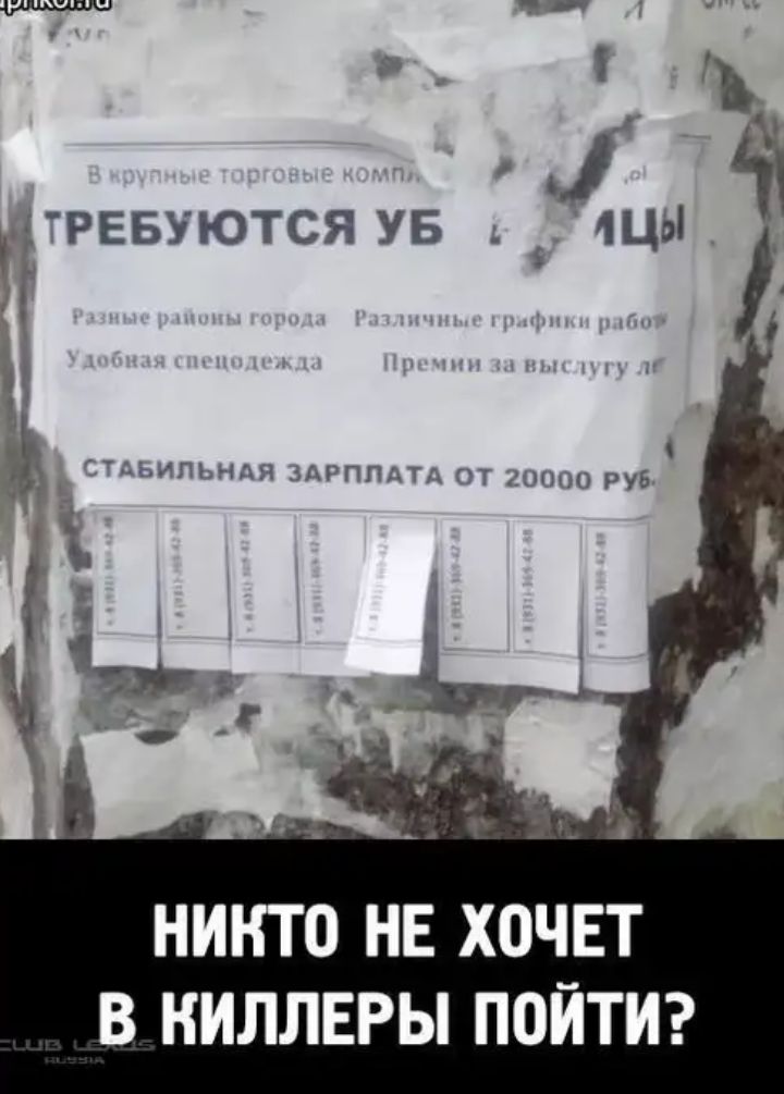 РЕБУЮТСЯ УБ НИКТО НЕ ХОЧЕТ В НИЛЛЕРЫ ПОЙТИ