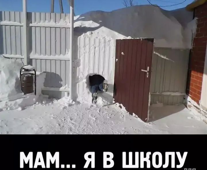Мам... Я в школу