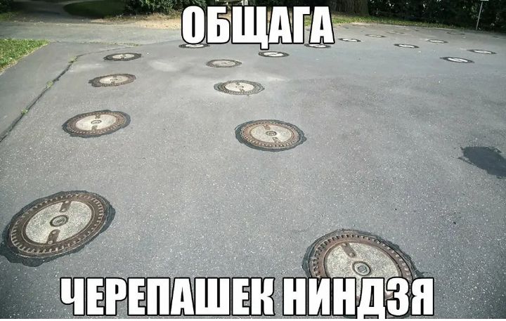ЩРіэпдшнинз