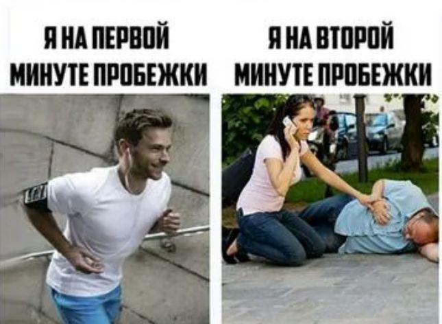 И НА ПЕРЕПЙ И НА ВШРПЙ