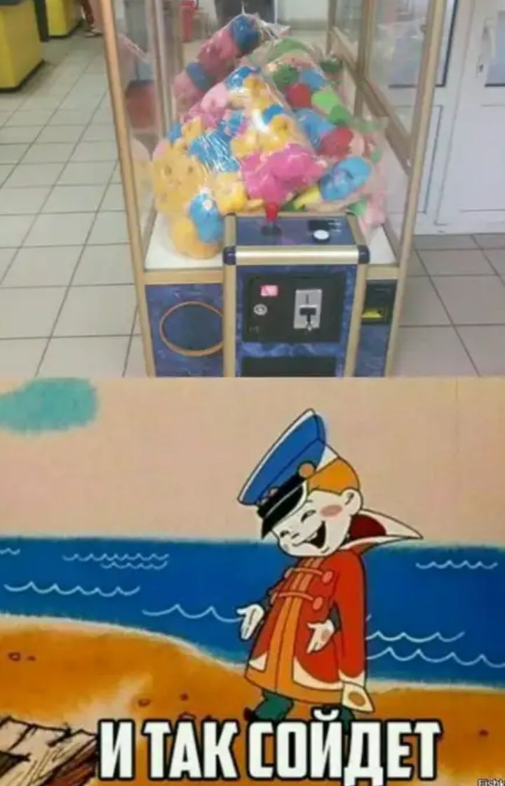 п _