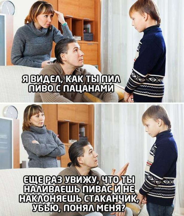 УБЬЮ ПОНЯА МЕНЯ