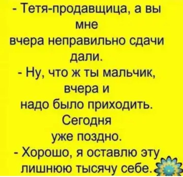 дин тип тип атм Щ