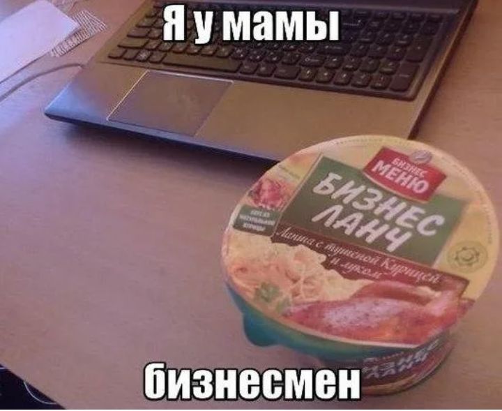 Яумамы
