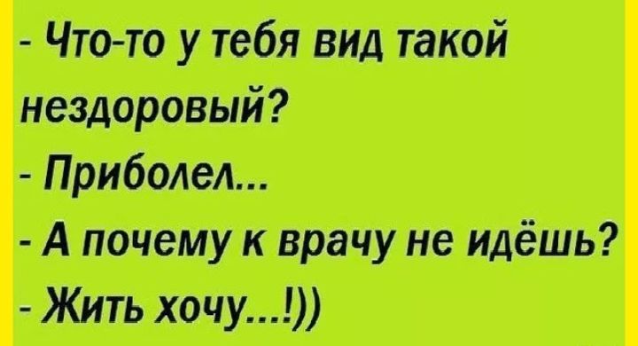 Миняшип Мтсчая