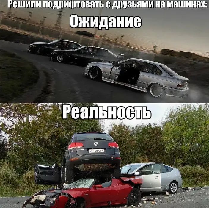 Решили подпитывать