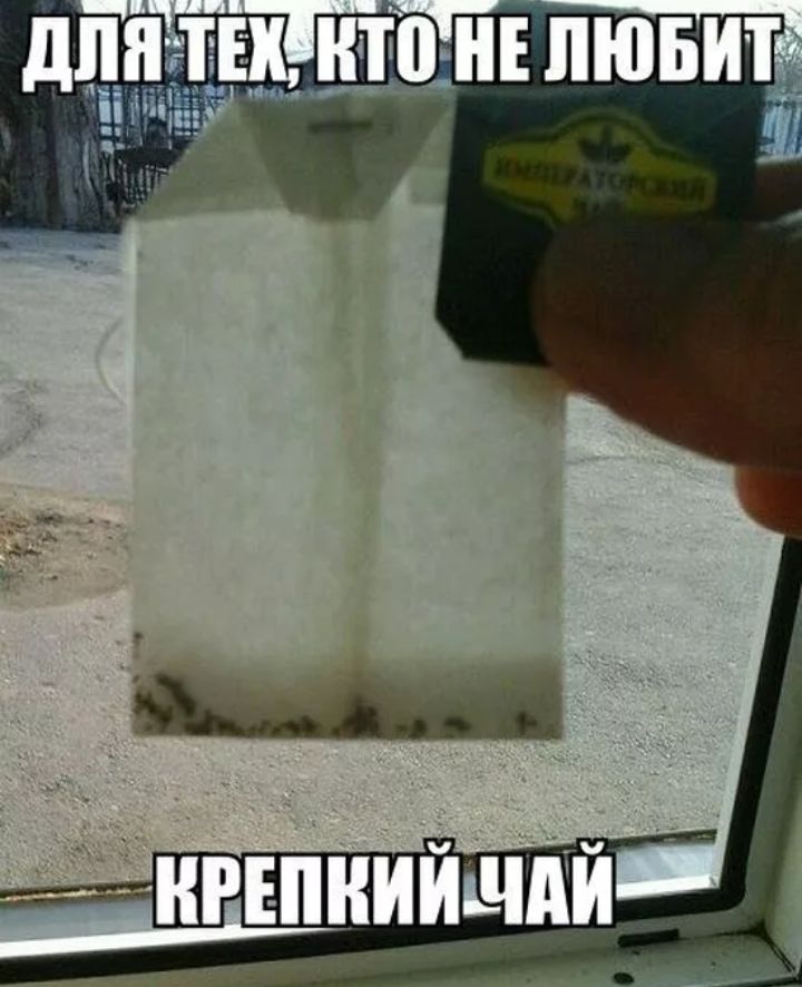 и ч