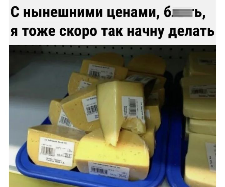 С нынешними ценами бЕЬ я тоже скоро так начну делать