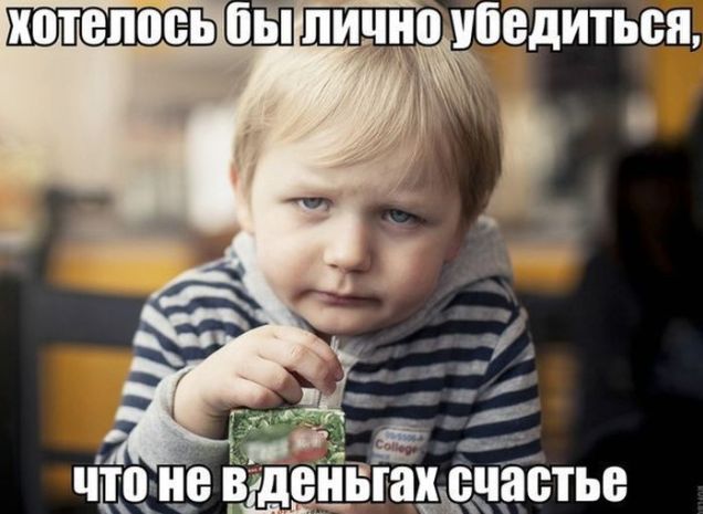 Хотелось бы!лично ёбдитьбп,