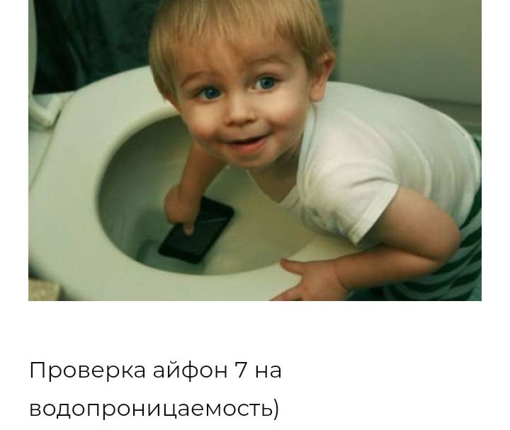 Проверка айфон 7 на водоп рони цаемость