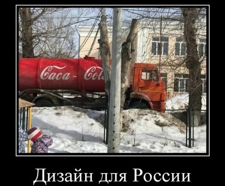ЖЁЙЁЁЁЁ России йн ДЛЯ Диза