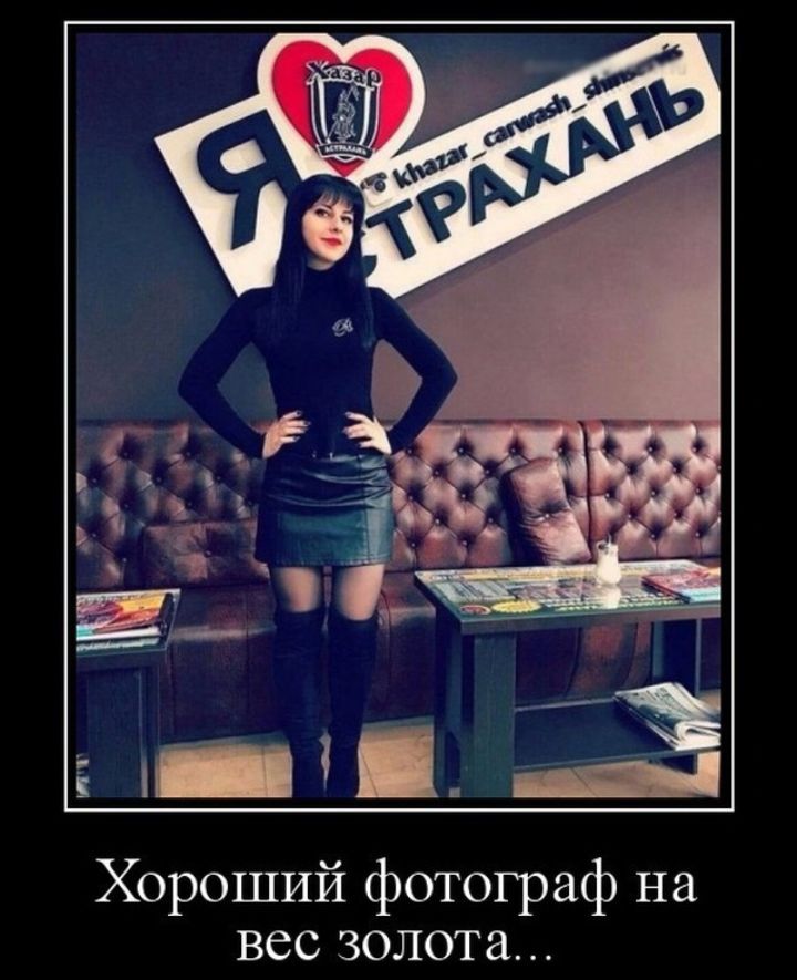 Хороший фотограф на вес золота
