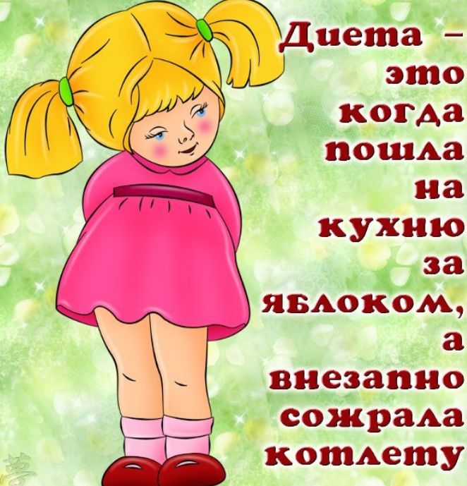 _ ч дсожрада котдету