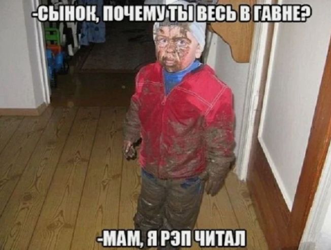 НАМ 8 РЭП ШТШ
