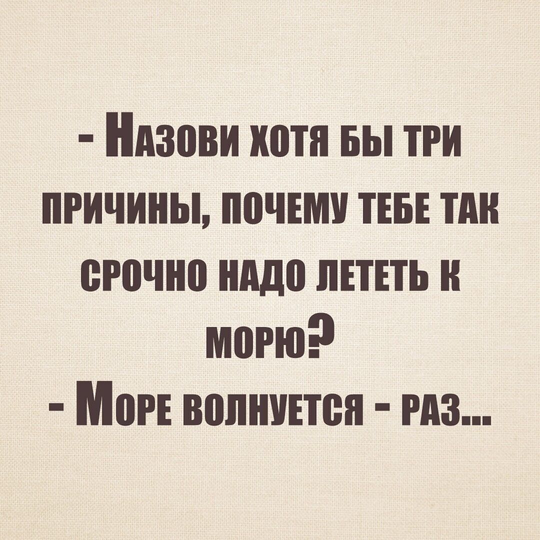 дзови котя вы тги причины почіми пы тии срочно нддо пшть и мат Морг полнится гдз