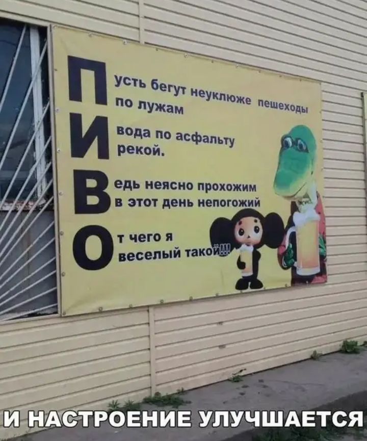 вда асфапьту рекой едь неясно прохожим в этот день непогожий