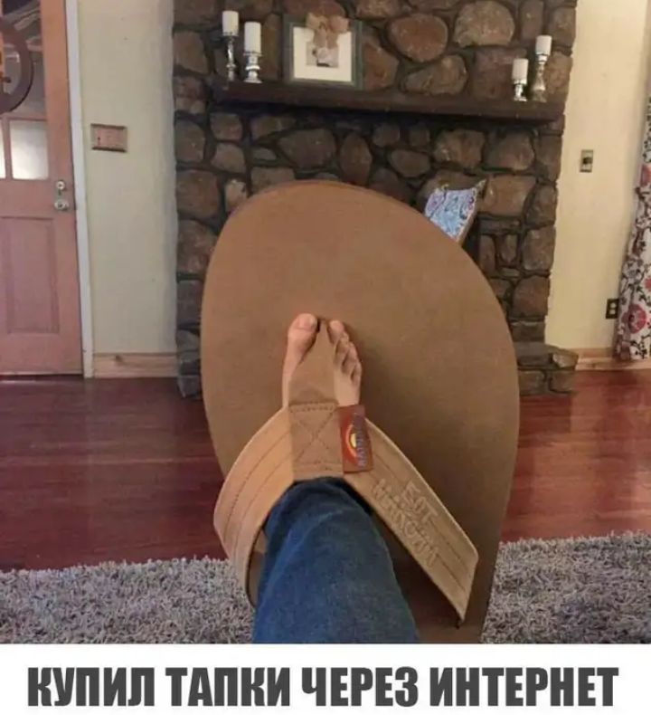 КУПИЛ ТдПНИ ЧЕРЕЗ ИНТЕРНЕТ