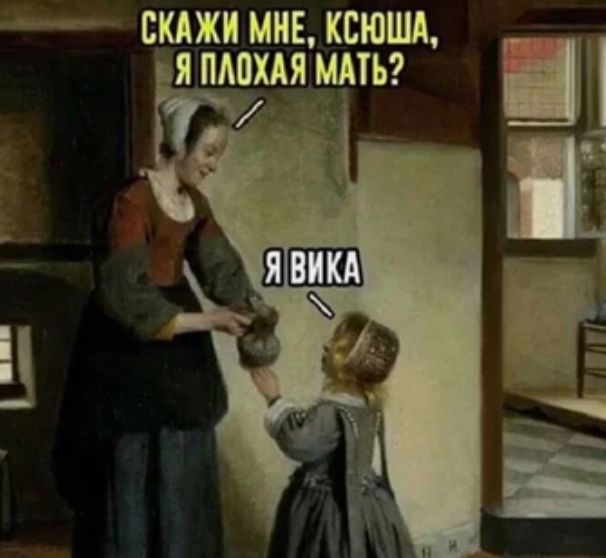 ЦКАЖИ МНЕ КСЮША ЕЯ ПАОХАЯ АААТЬ