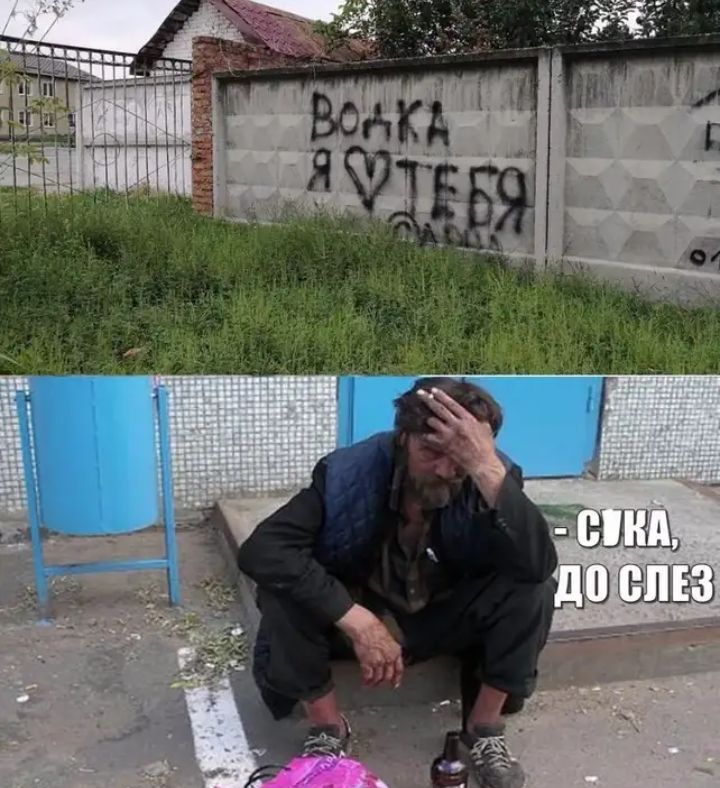 Дослез