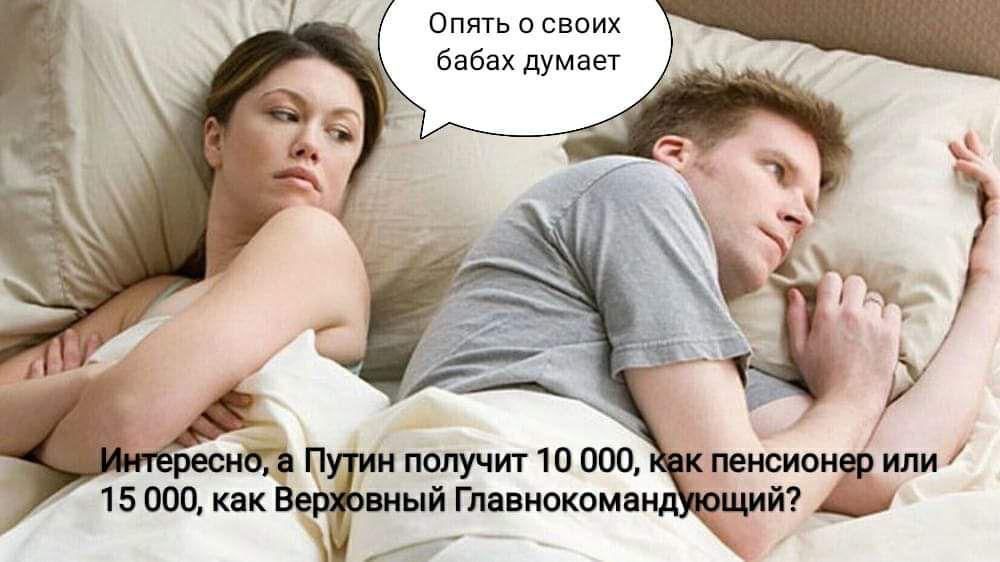 Опять о своих бабах думает респа П и получит10 000 15 000 как Ве вный Главнокома А