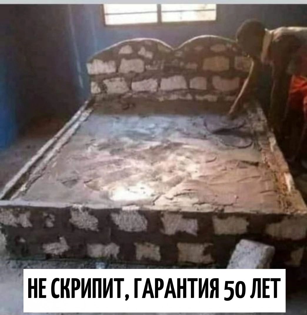 НЕ СНРИПИТ ГАРАНТИЯ 50 ЛЕТ