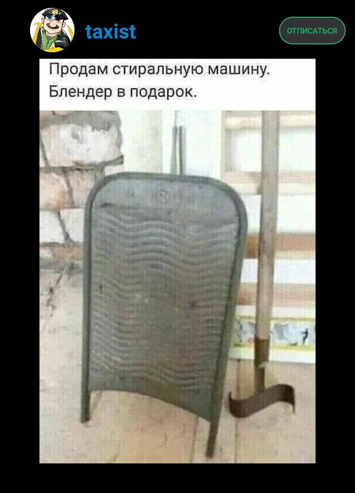 Продам стиральную машину Блендер в подарок